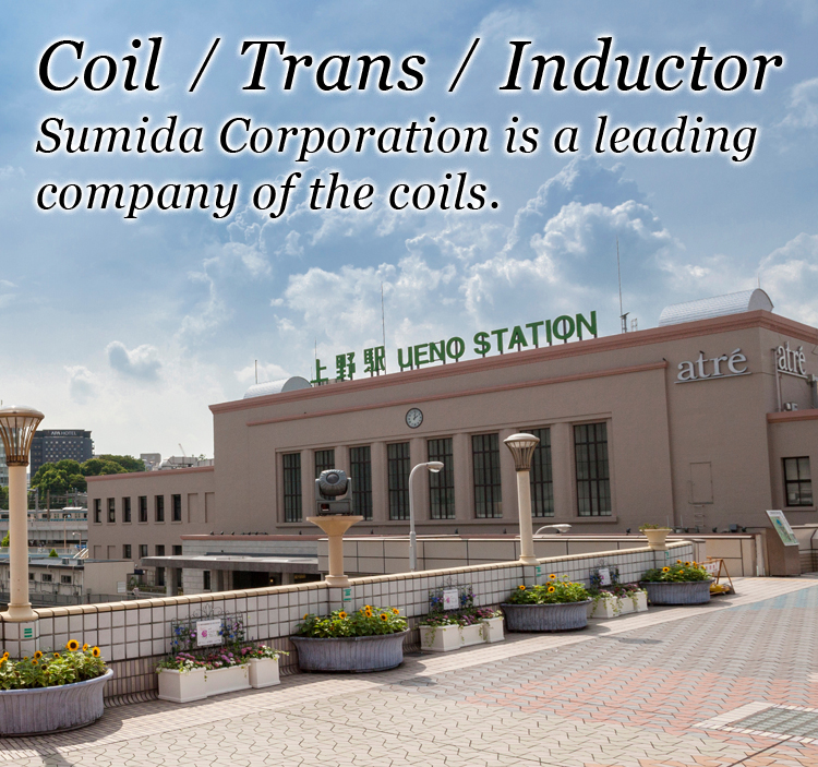 Coil / Trans / Inductor Sumida Corporation is a leading 
company of the coils.